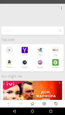 Browser android App screenshot 3